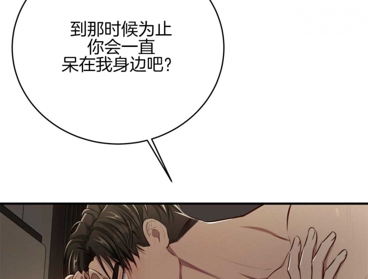 第159话35