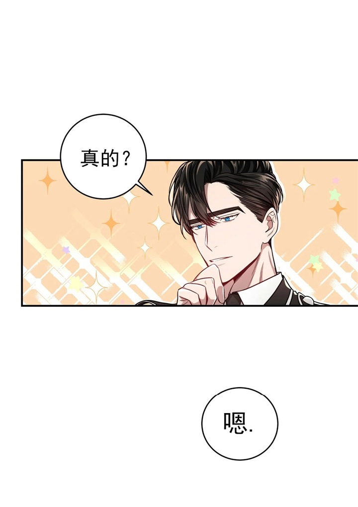 第109话8