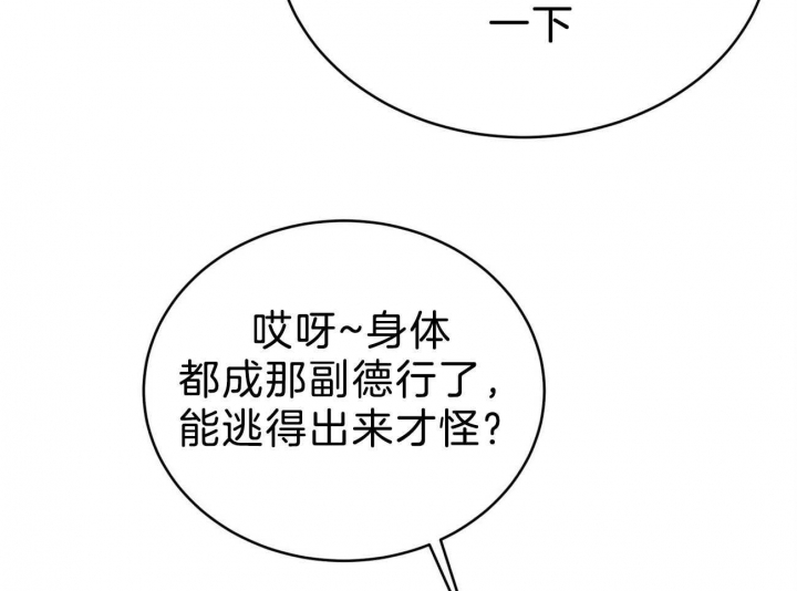 第93话5