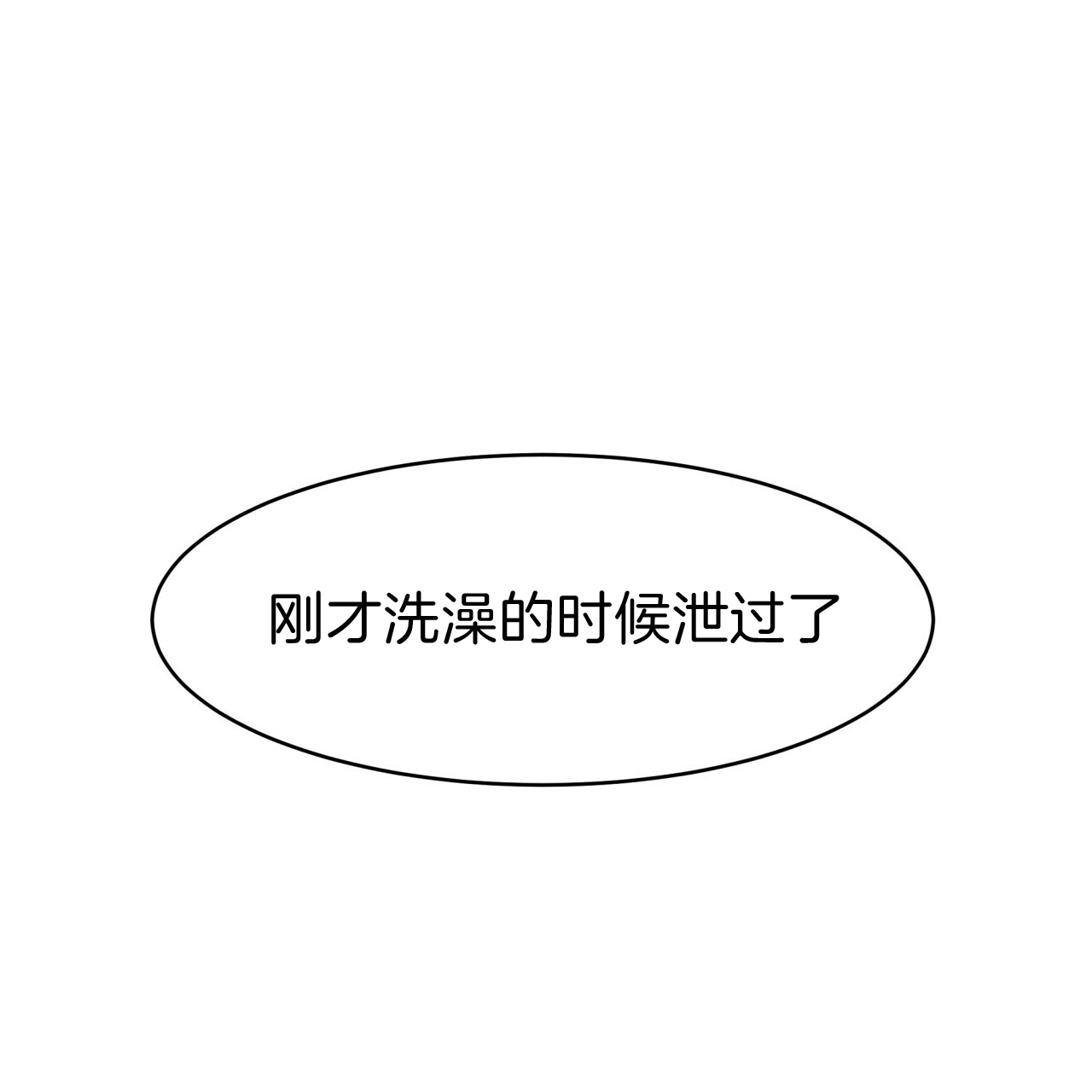 第32话26