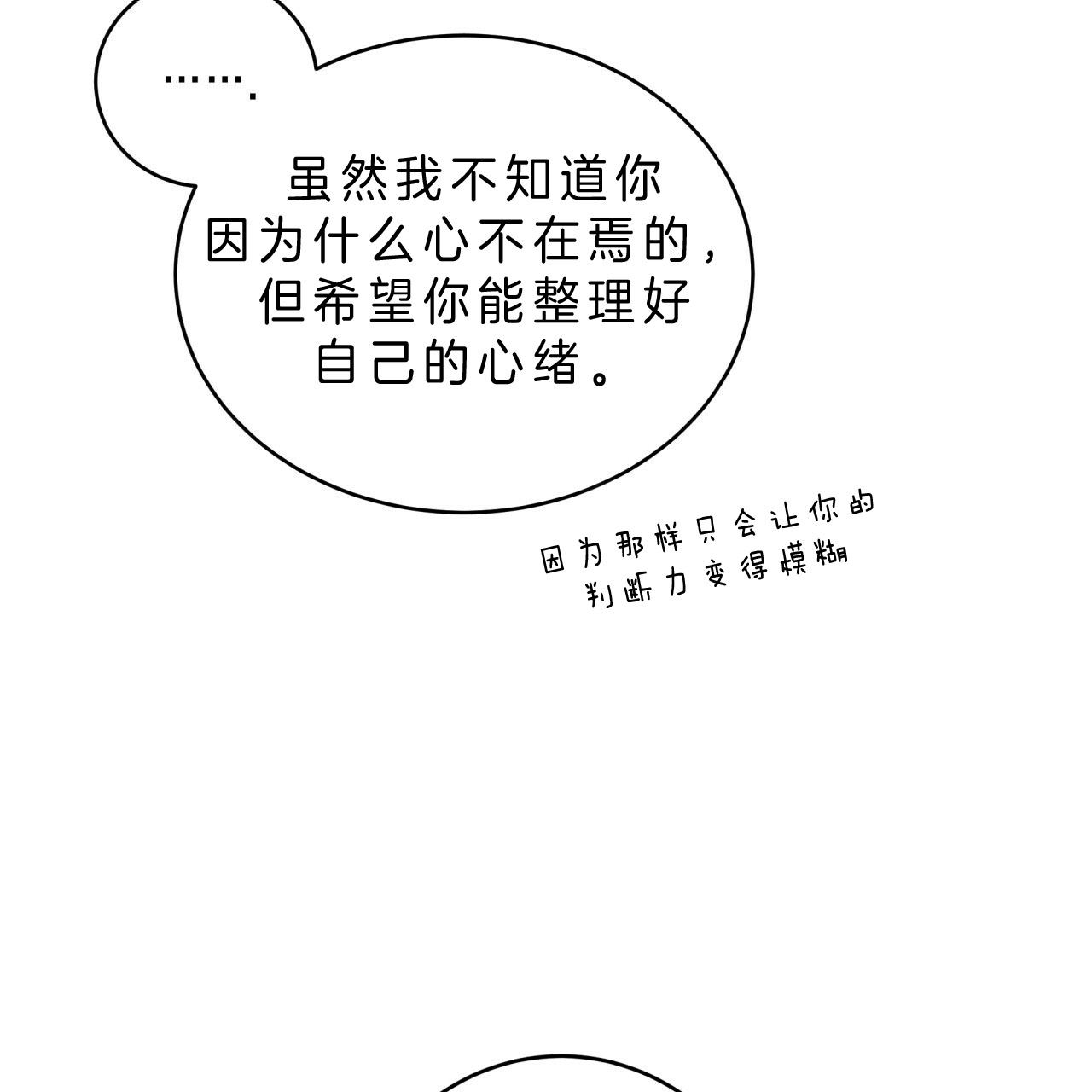 第39话12