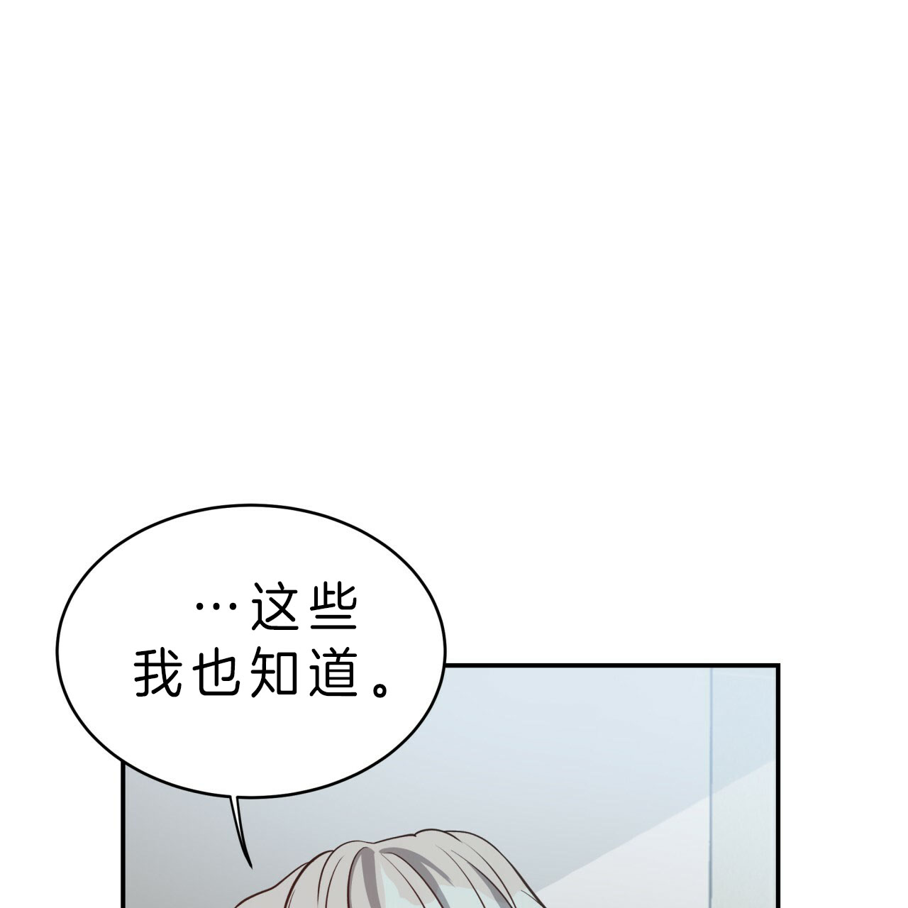 第39话7