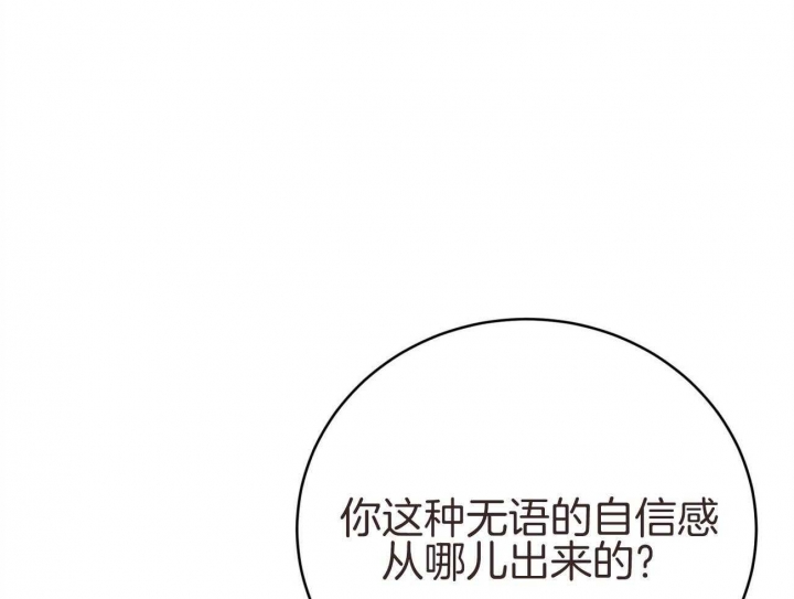 第140话44