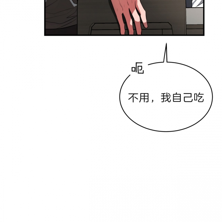 第61话11