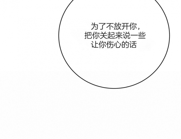 第136话73