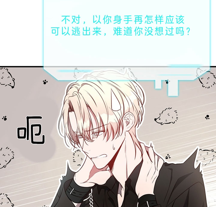 第64话21