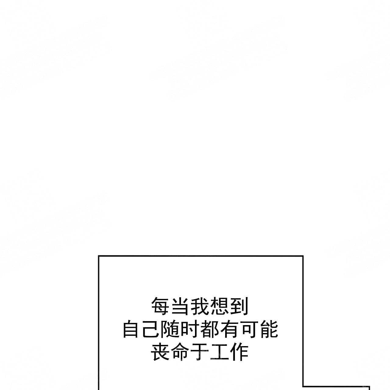 第20话25