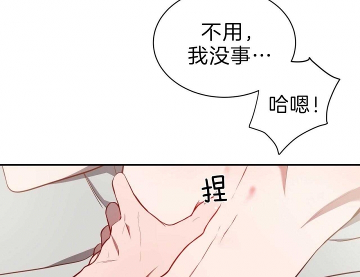 第79话40