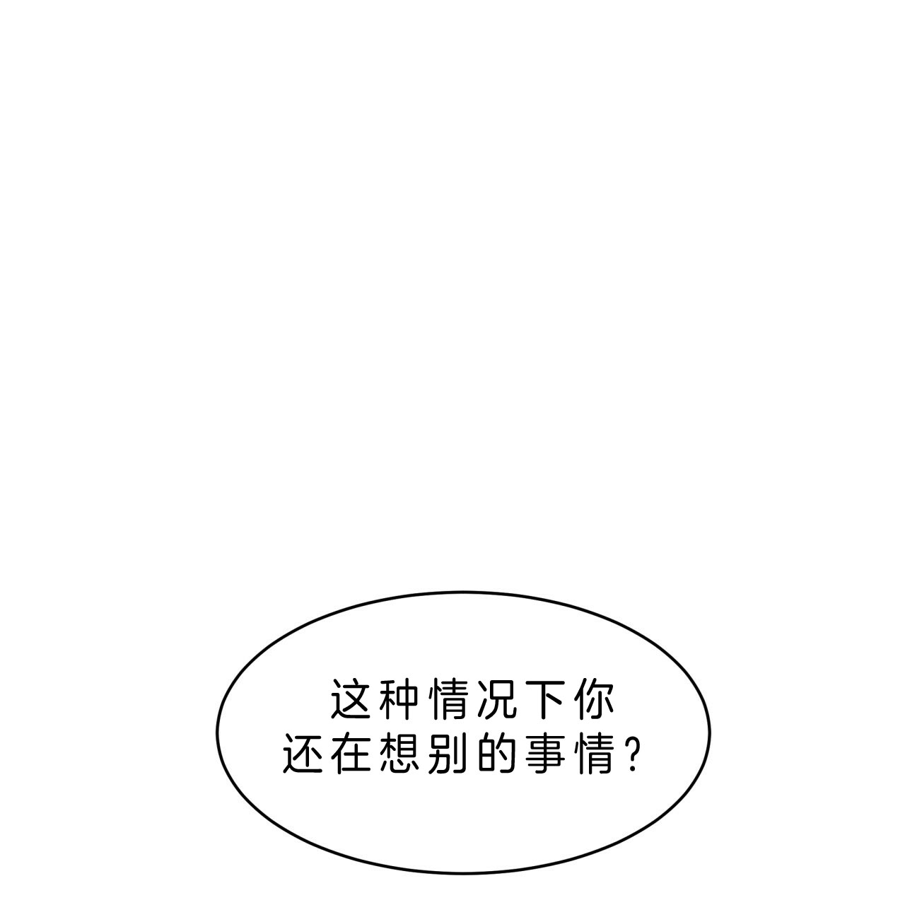 第48话10