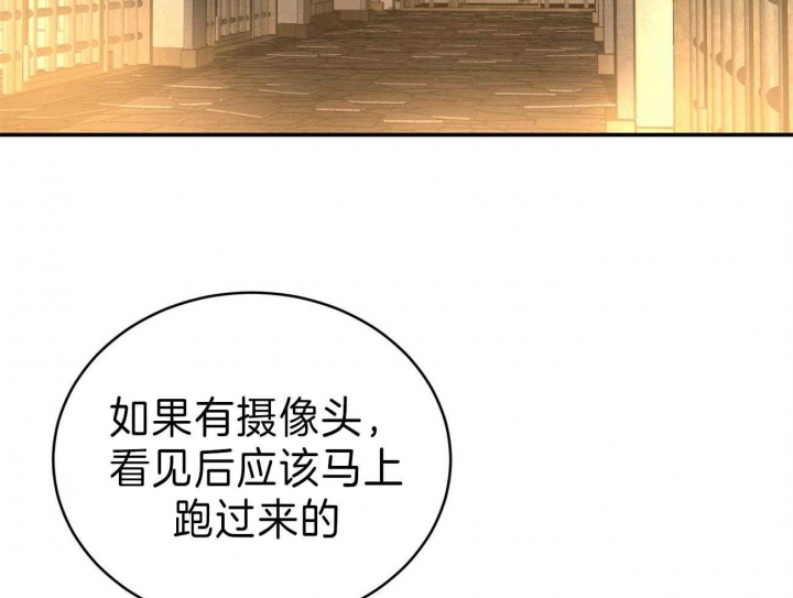 第87话48