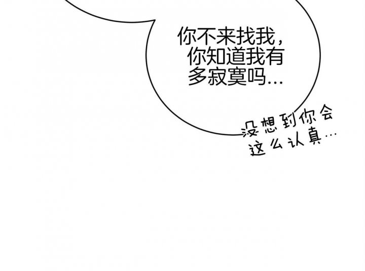 第101话40