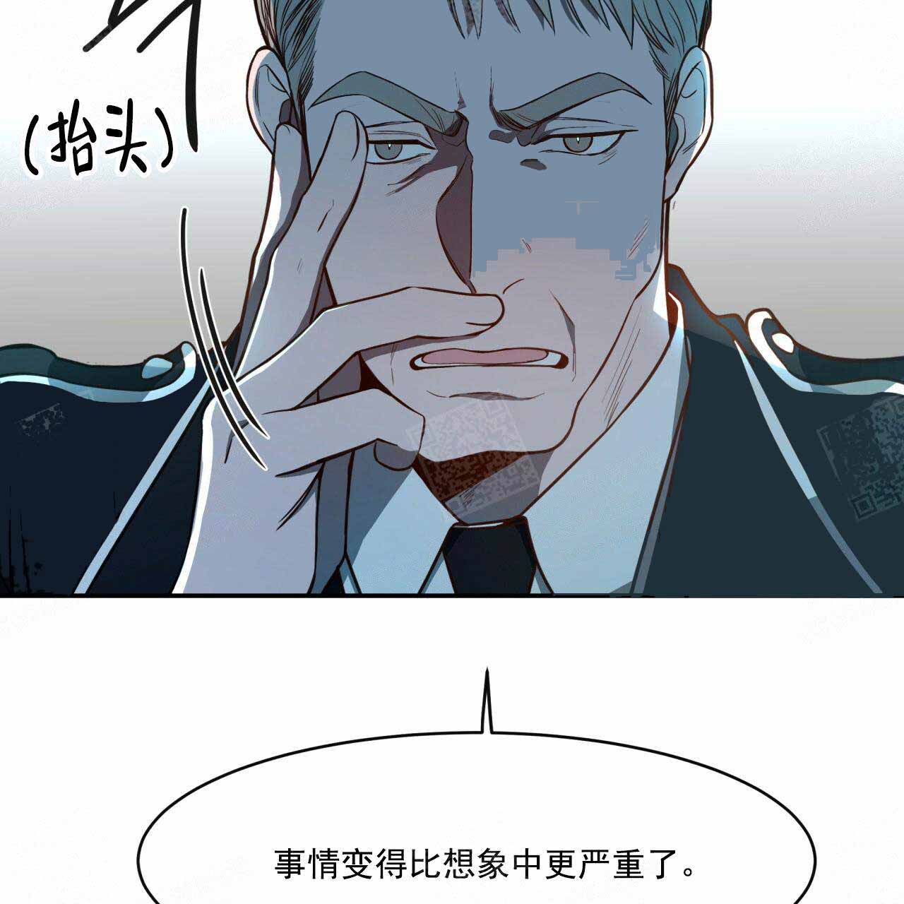 第22话8