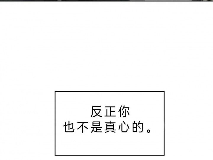 第73话54