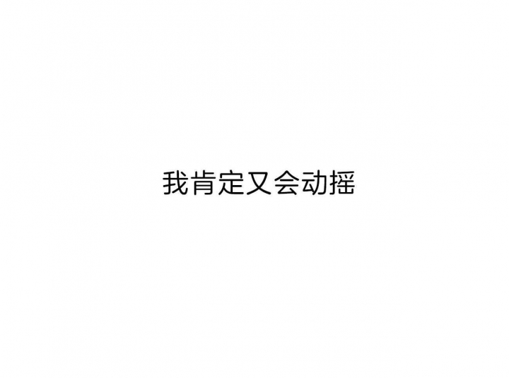 第82话24
