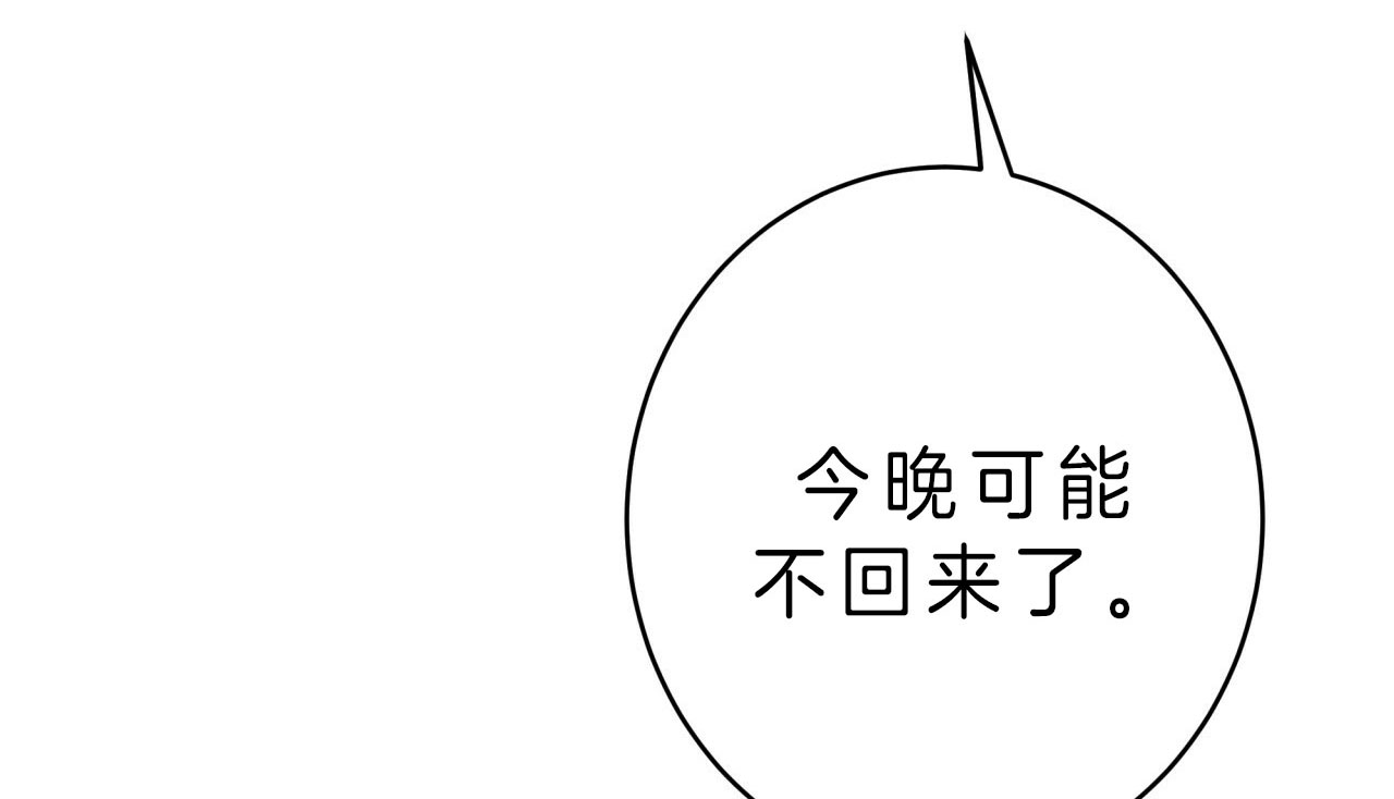 第33话19