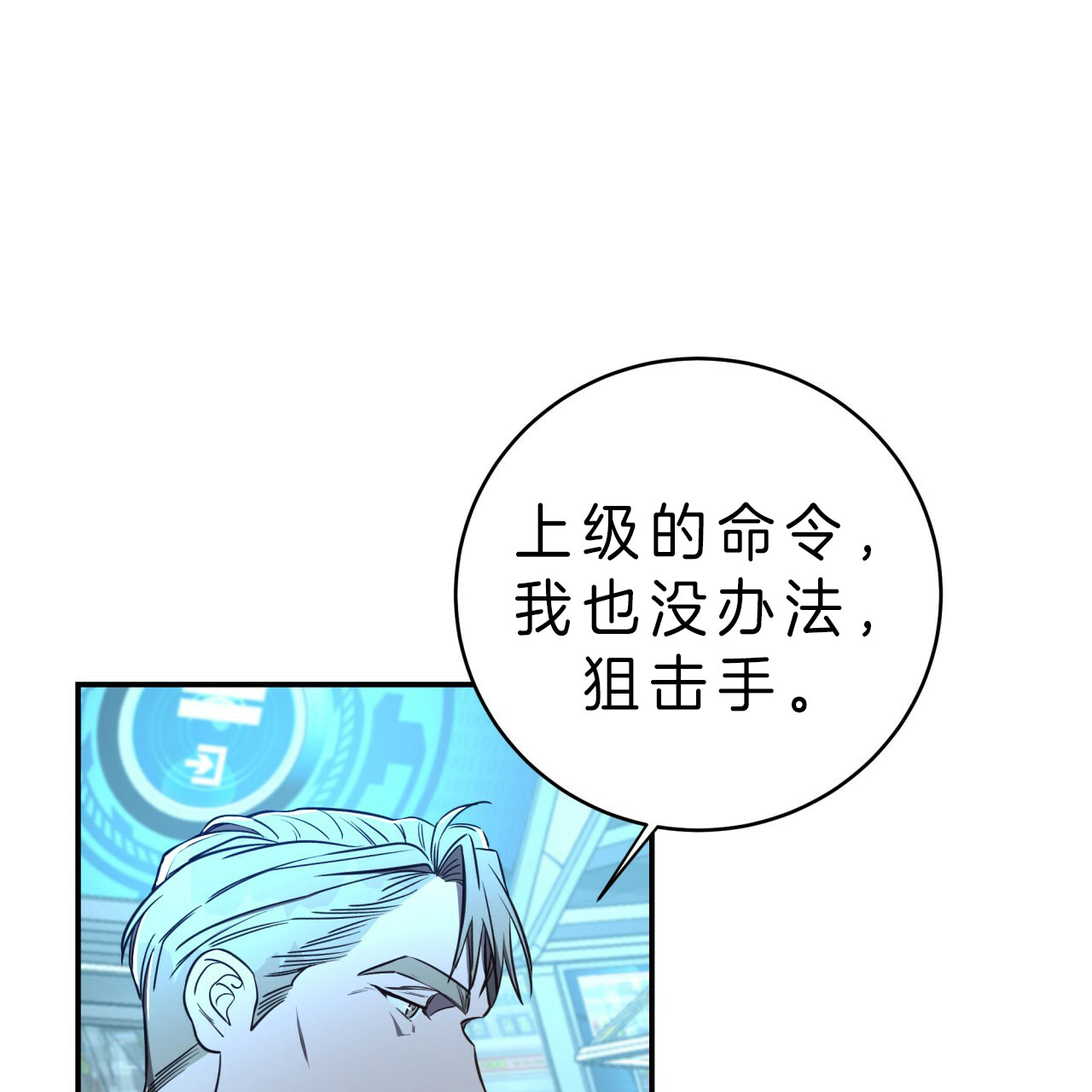 第35话20