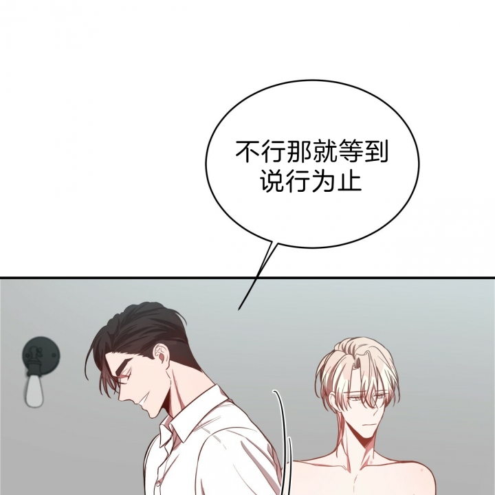 第51话15