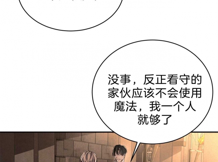 第92话30
