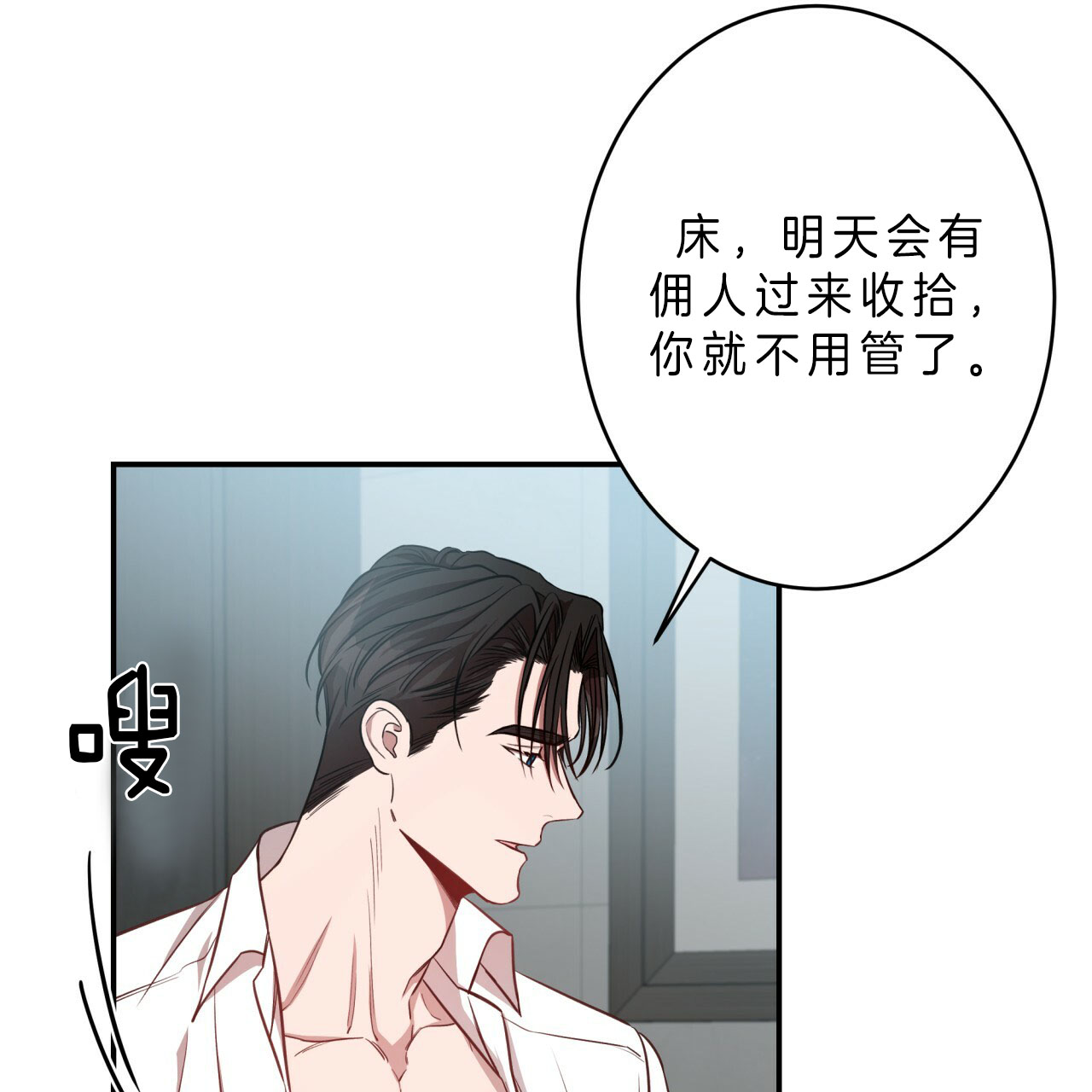 第33话27