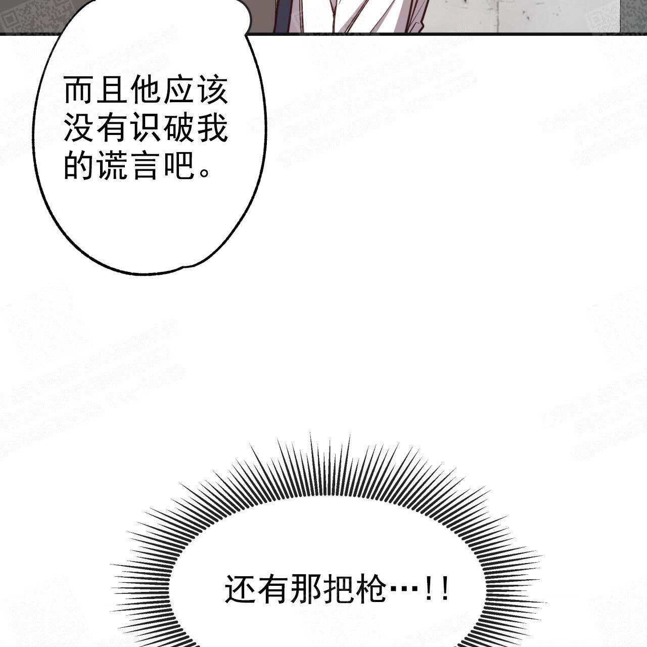 第19话16