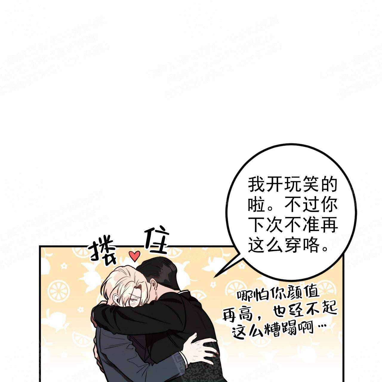第27话14