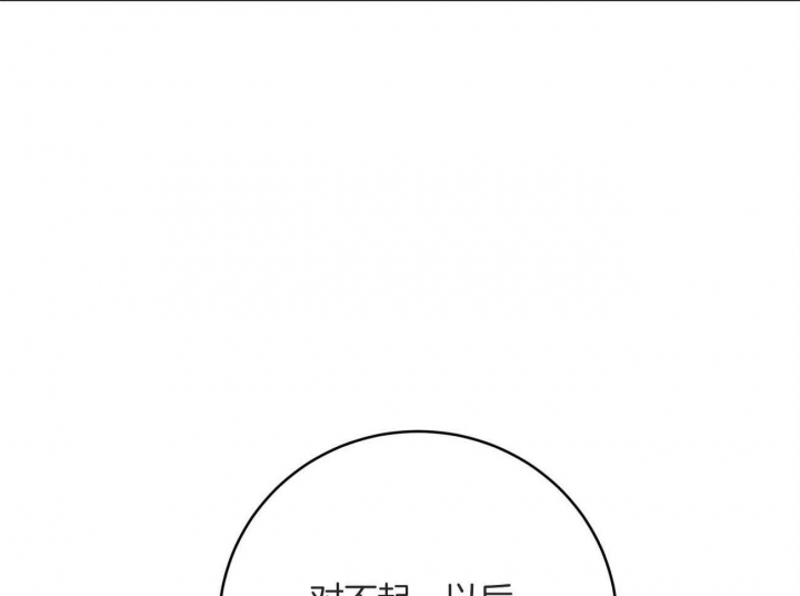 第137话14