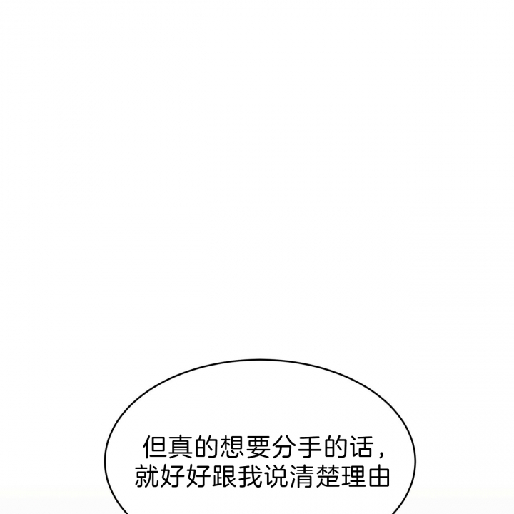 第53话32