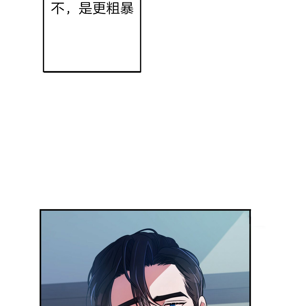 第44话30