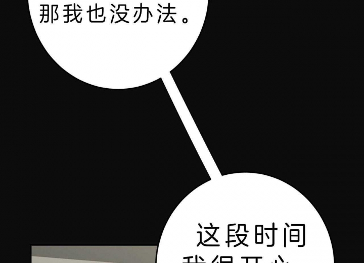 第73话10
