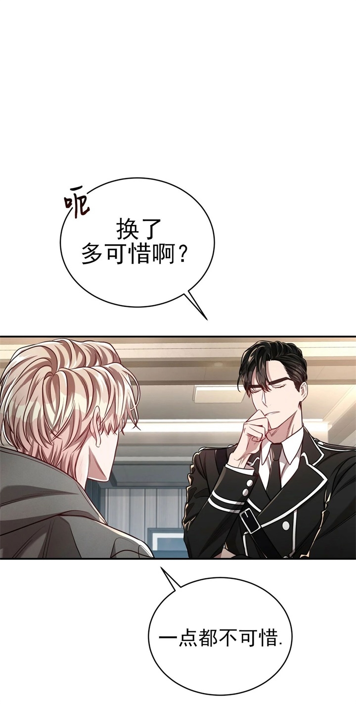 第109话7