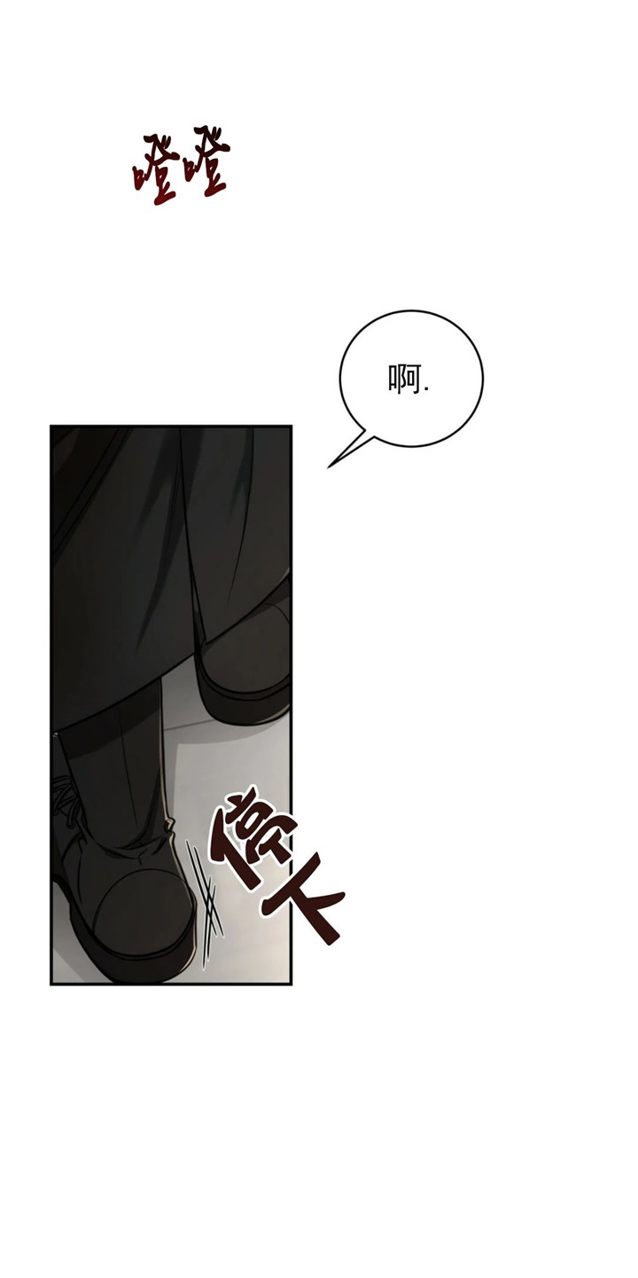 第109话10