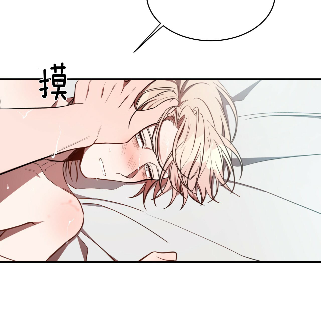 第49话42