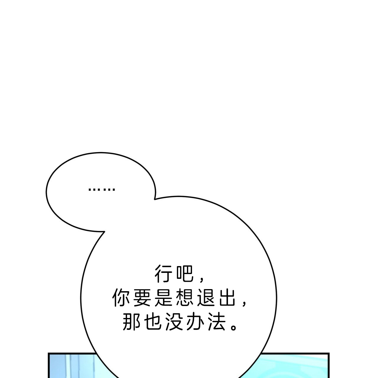 第36话15