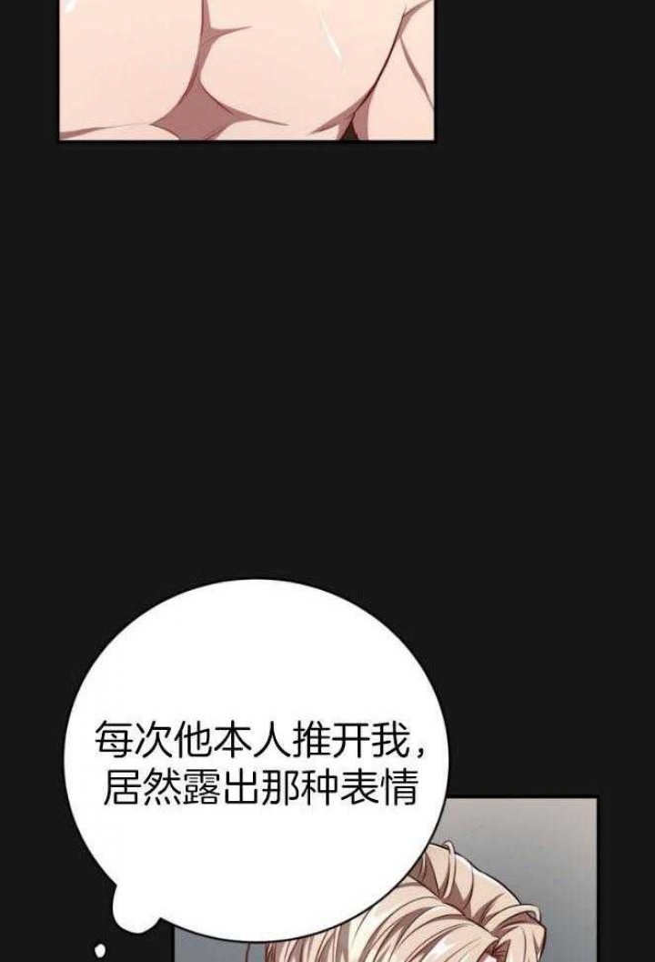 第145话13