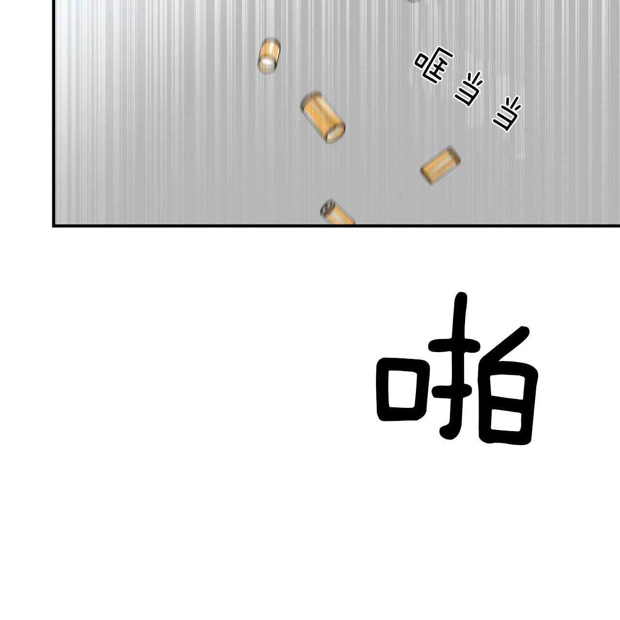 第40话6