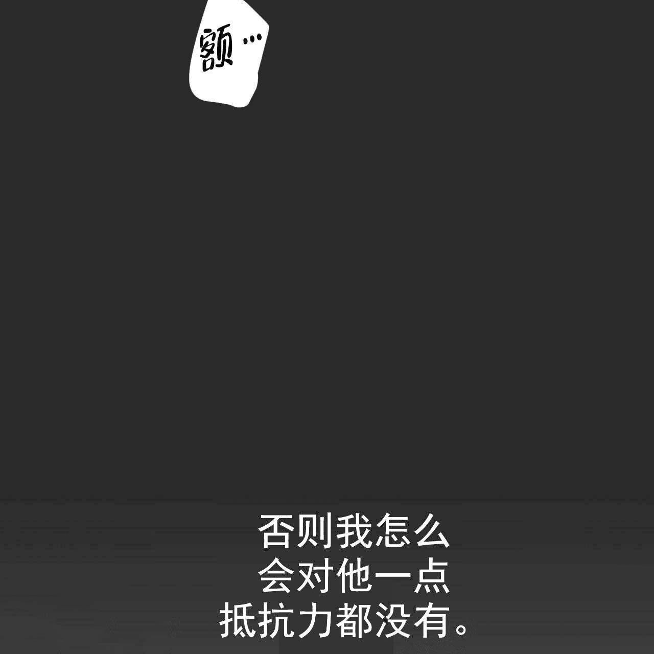 第21话40