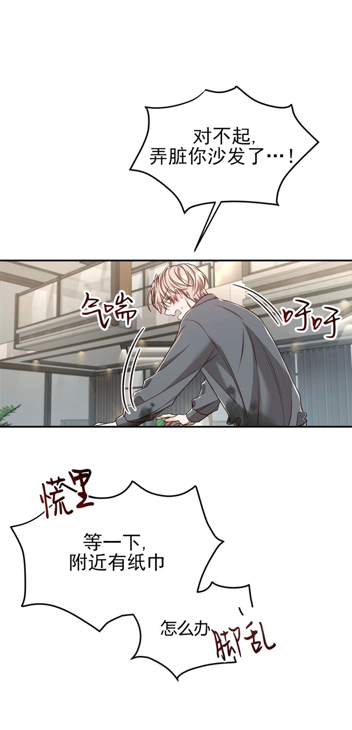 第113话12