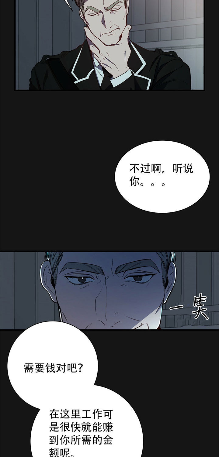 第13话10