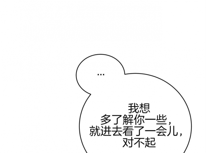 第101话28