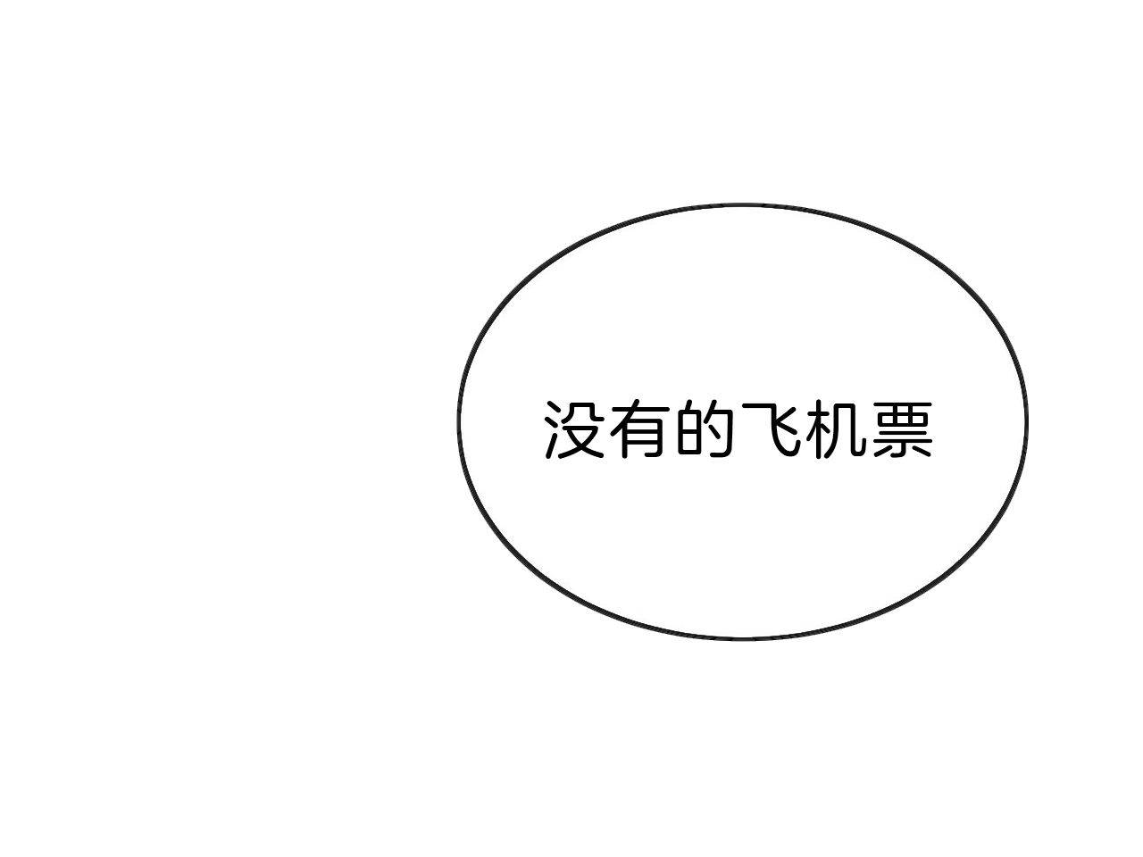 第47话19