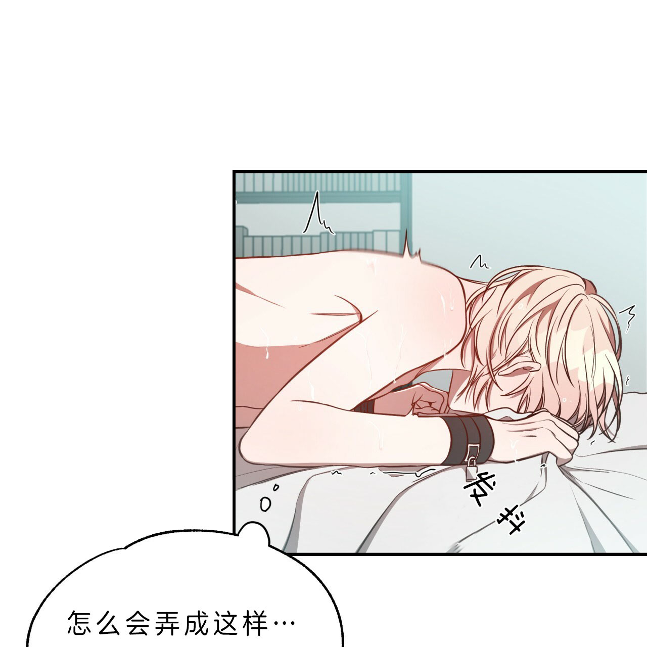 第49话29