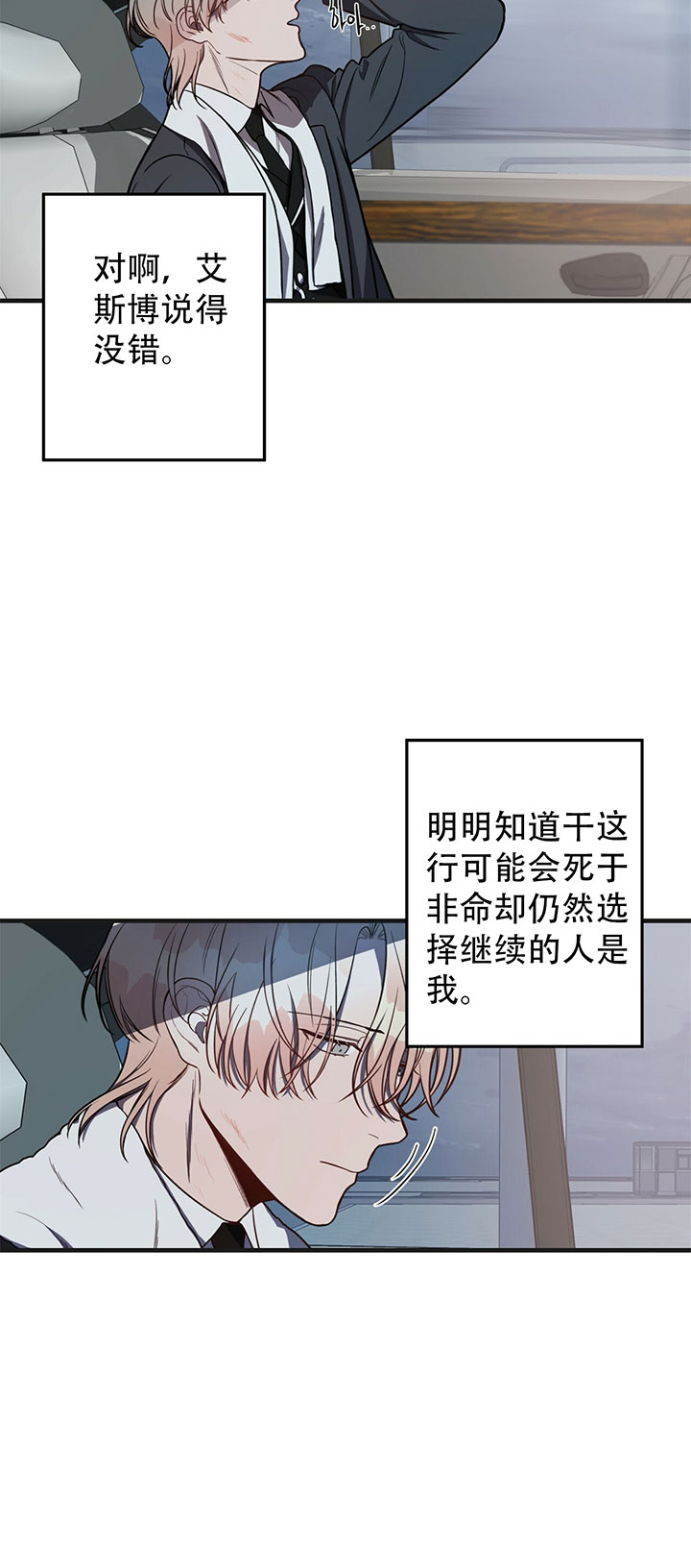 第13话3
