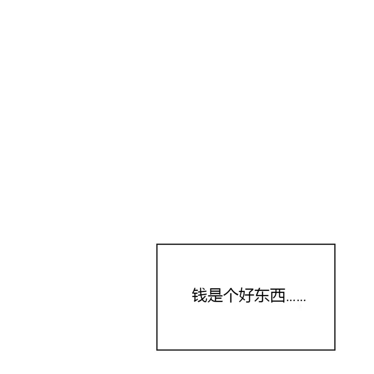 第15话32
