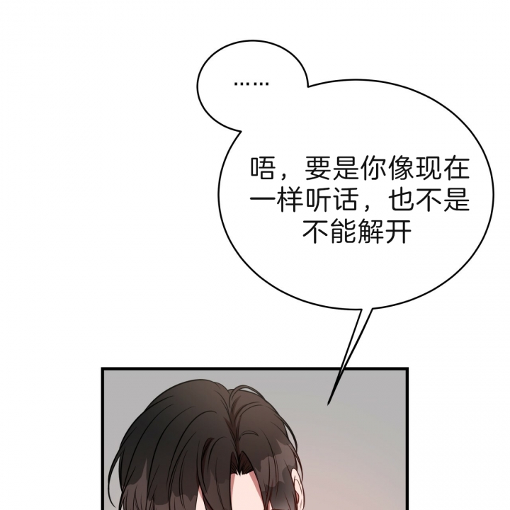 第62话9