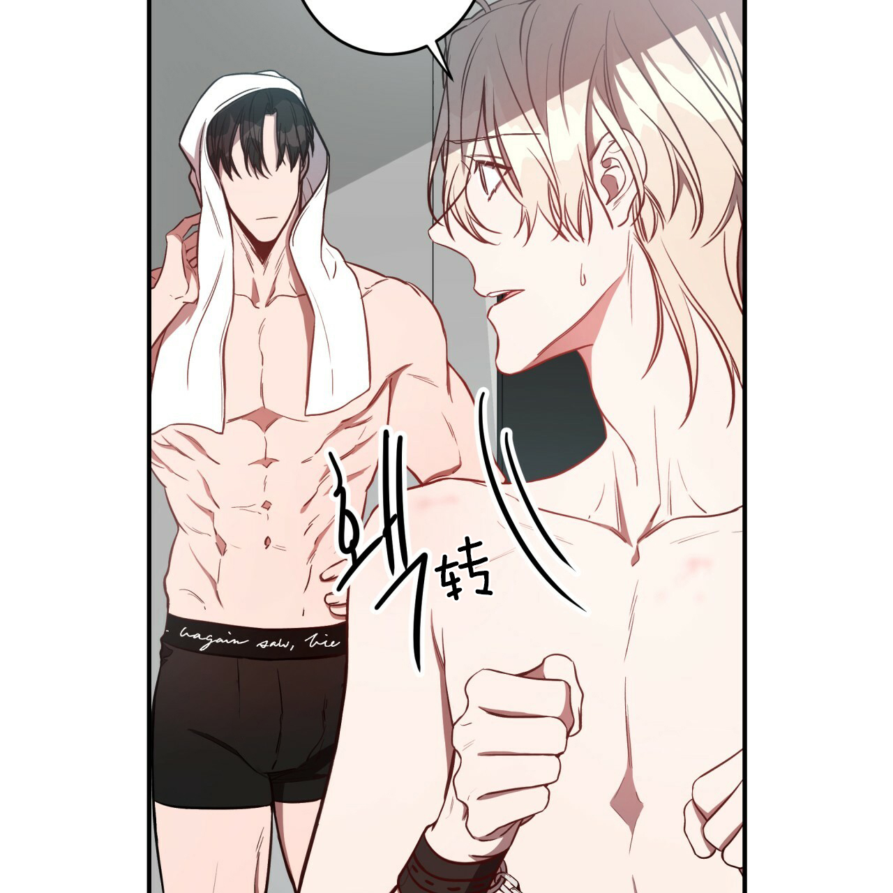 第45话21