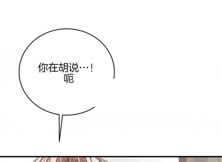 第157话7