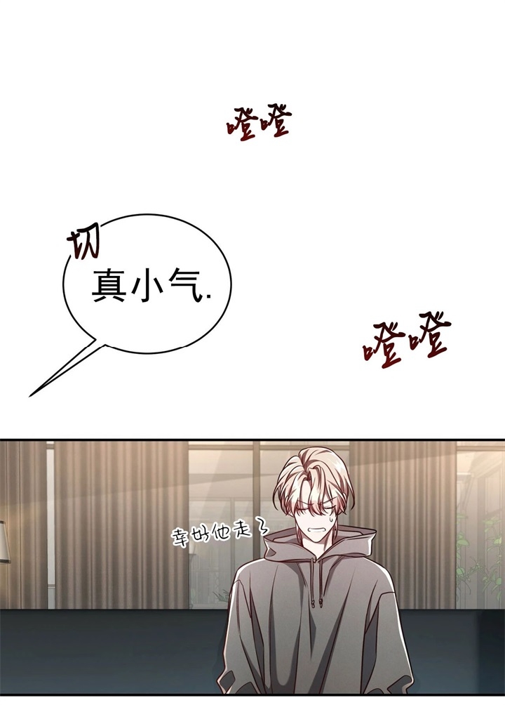 第109话9