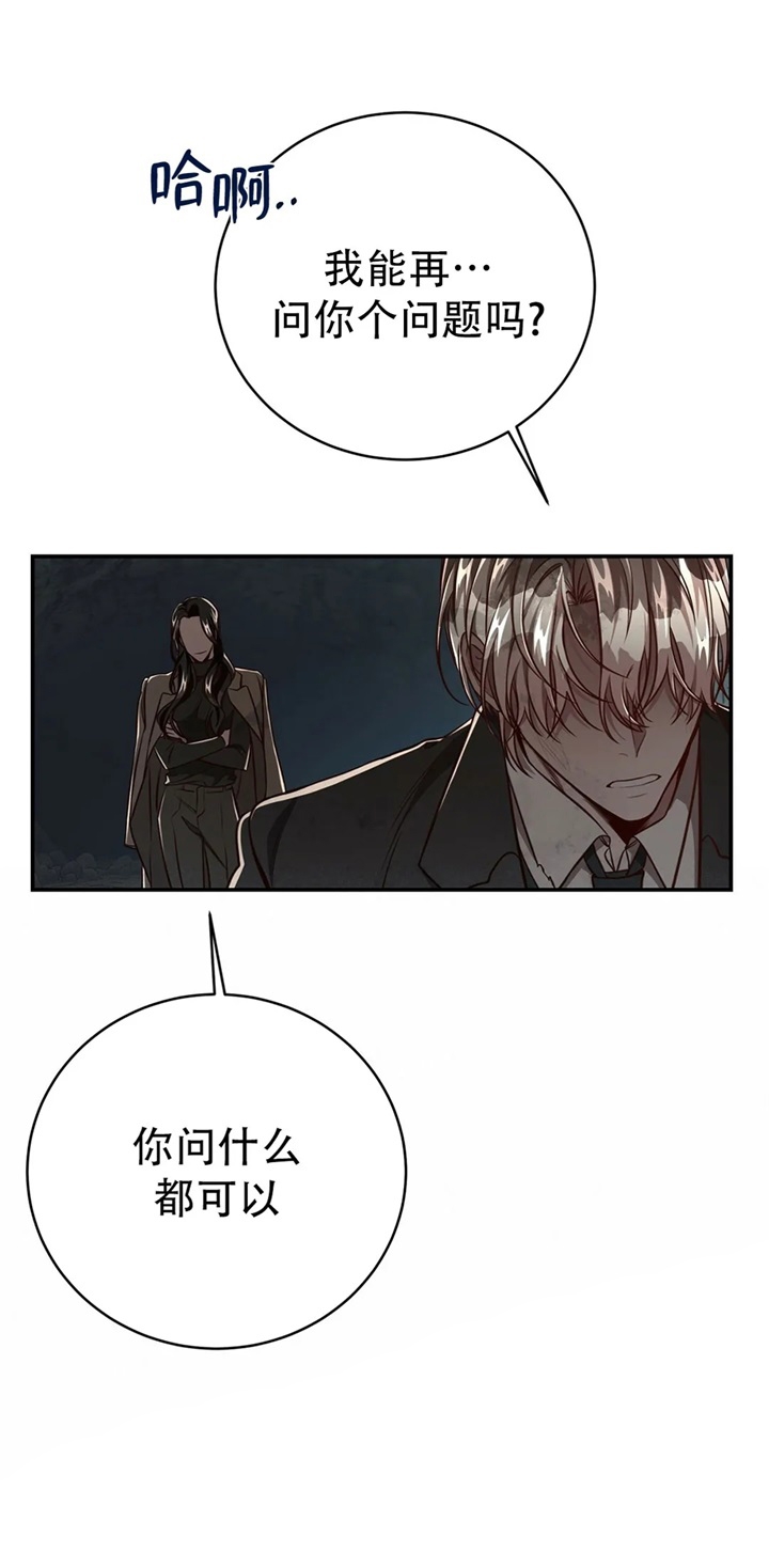 第128话9
