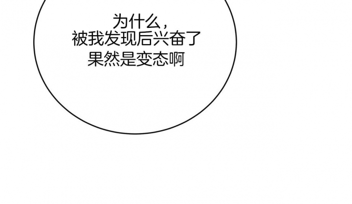 第156话46