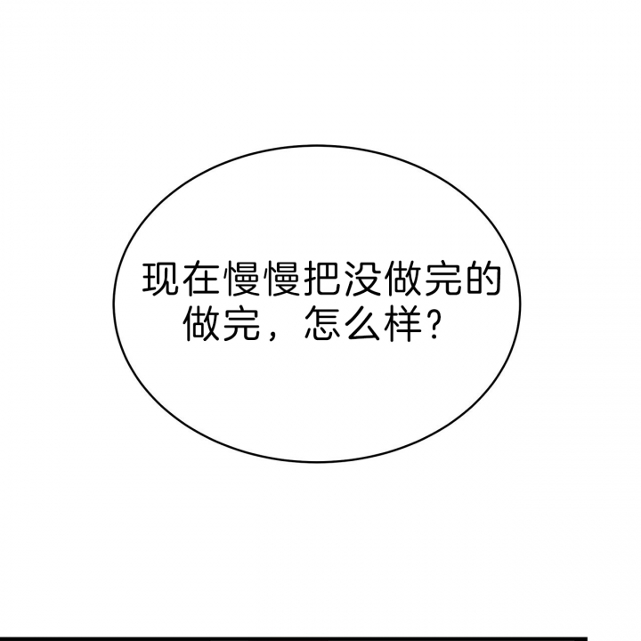 第57话40